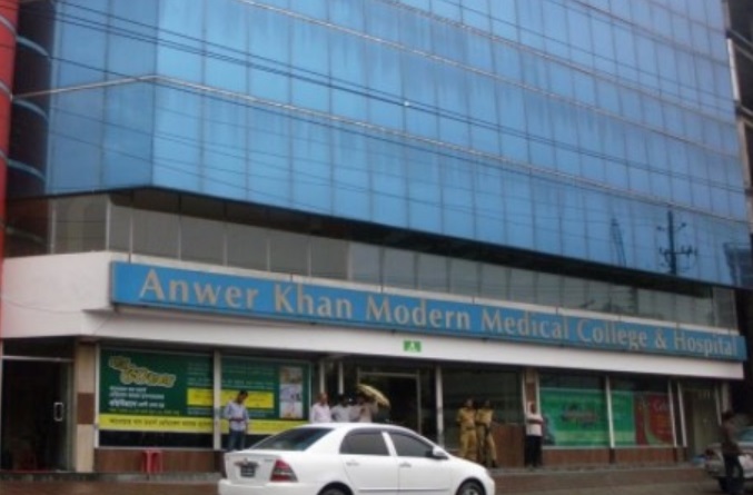 Anwar Khan Modern Hospital