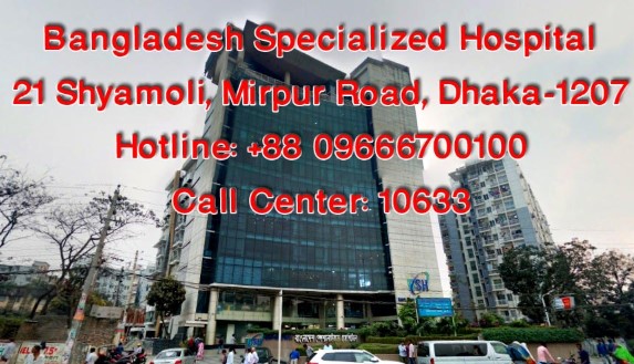 Bangladesh Specialized Hospital