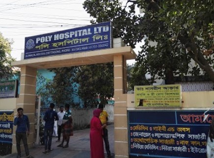 Chittagong Poly Clinic Pvt. Ltd.