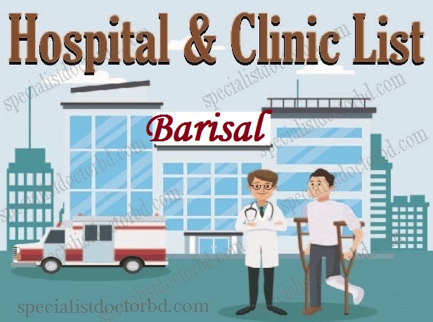 Barisal Hospital & Clinic List, Location, Address, Helpline Number