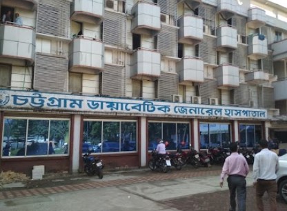 Chittagong Diabetic General Hospital