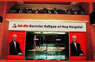 Ad-din Barrister Rafique-ul Huq Hospital , Postogola, Dhaka