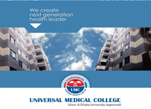 Universal-Medical-College